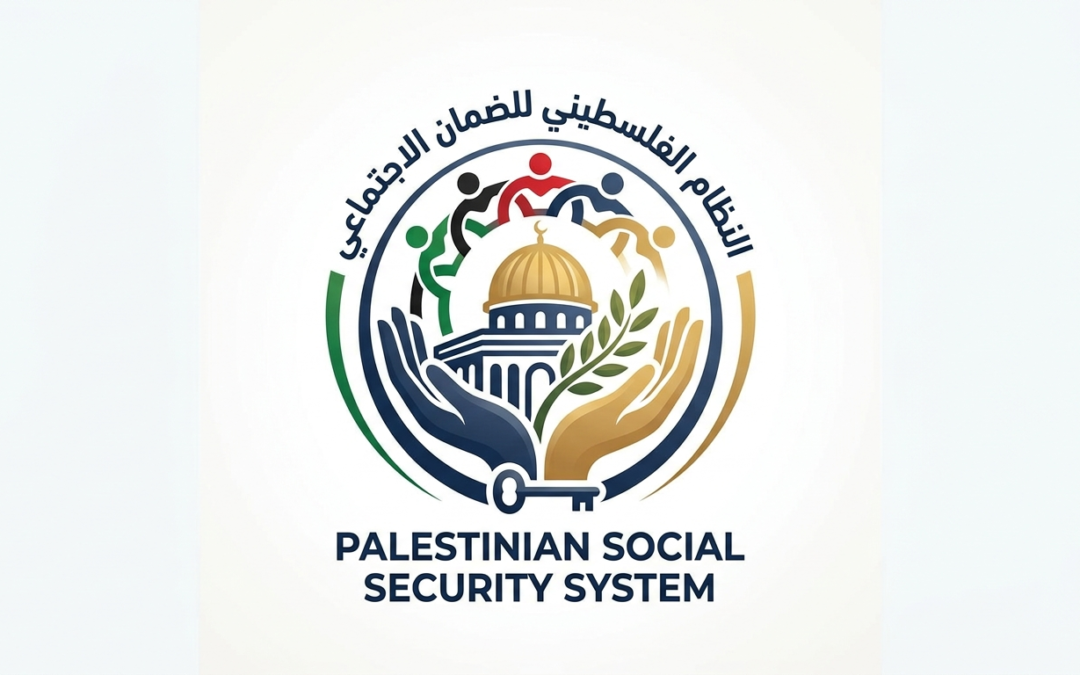 نظام الضمان الاجتماعي الفلسطيني