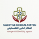 النظام الطبي