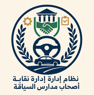 منتجاتنا الأخرى
